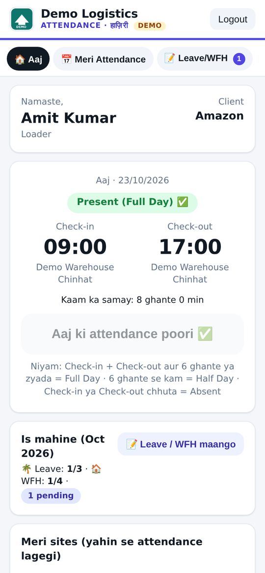 Employee: aaj ka status aur check-in